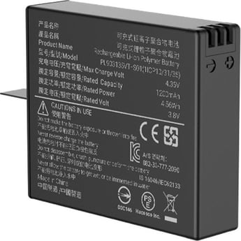 Insta360 Battery for ONE X Camera