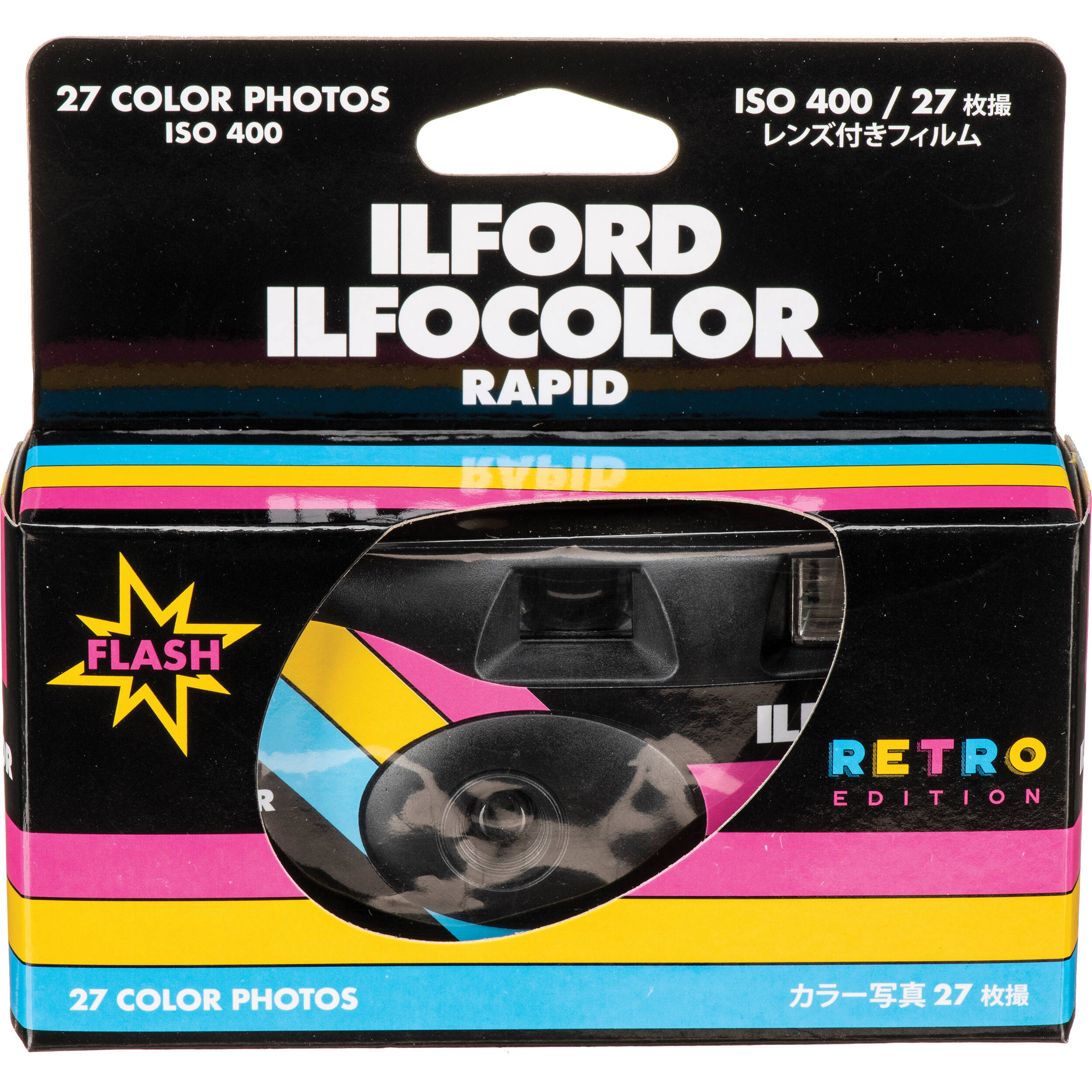 ILFORD ILFOCOLOR Rapid single-use camera