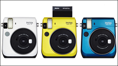Fujifilm Instax Mini 70 New Features